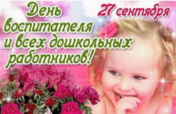 ПОЗДРАВЛЯЕМ!!!