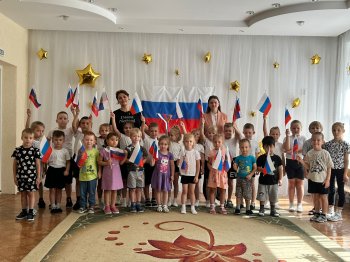 День Государственного Флага в нашем детском саду