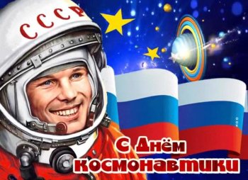 ПОЗДРАВЛЯЕМ!!!