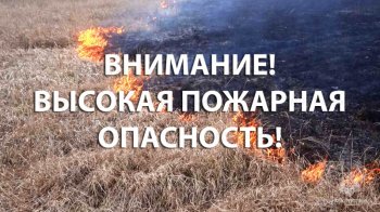 ВНИМАНИЕ!!!