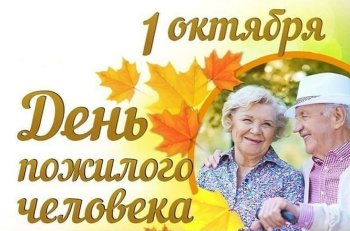 ПОЗДРАВЛЯЕМ!!!