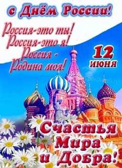 ПОЗДРАВЛЯЕМ!!